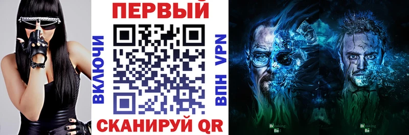 Амфетамин Premium  Купить закладки  Высоковск 