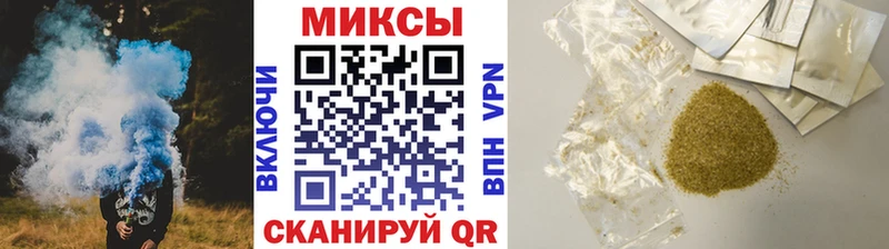 Бутират жидкий экстази Купить закладки Высоковск