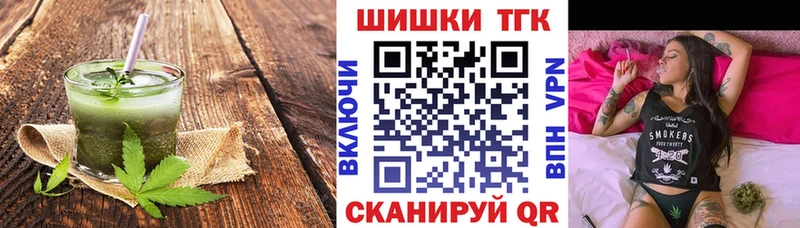 Canna-Cookies марихуана  Купить закладки  Высоковск 