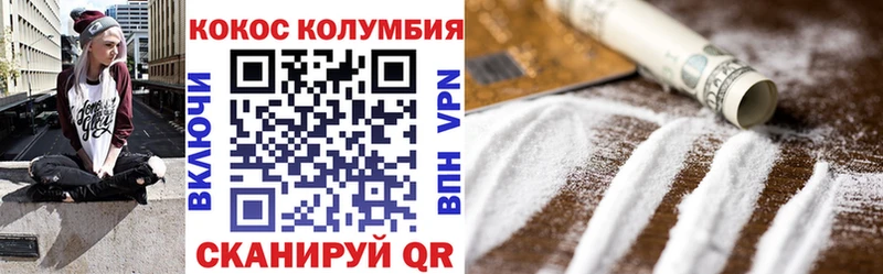 Кокаин Fish Scale  Купить  Высоковск 