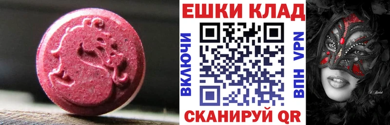 Экстази диски  Купить закладки  Высоковск 