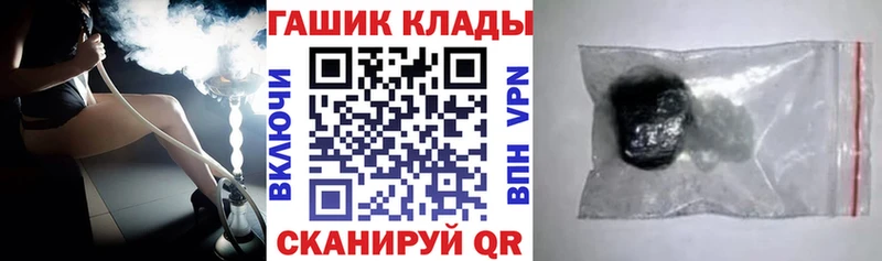 Купить закладки  Высоковск  ГАШ 40% ТГК 
