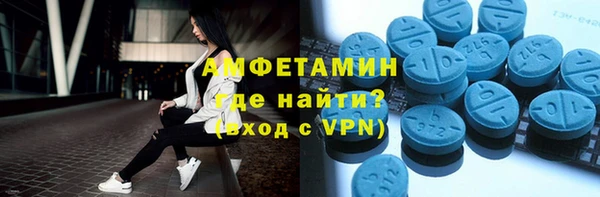 шишки Кинешма