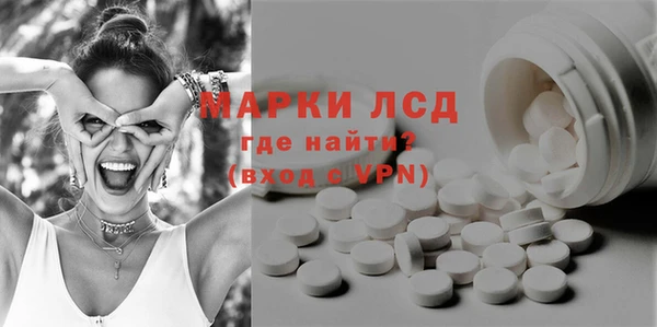 MESCALINE Козловка