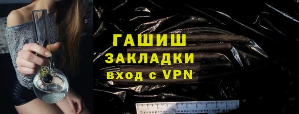 шишки Кинешма
