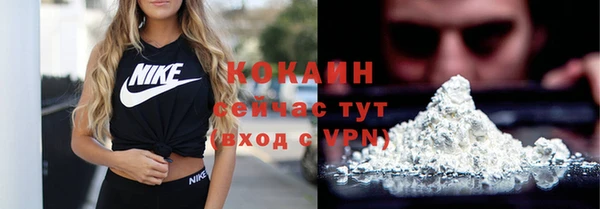 кокаин Киренск