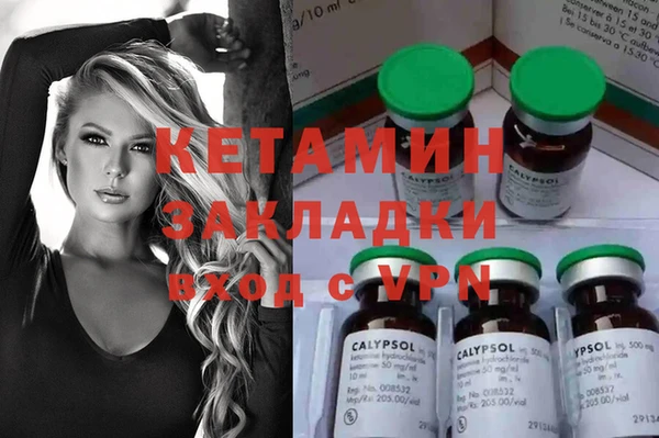 MESCALINE Козловка