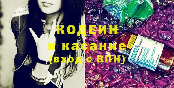 шишки Кинешма