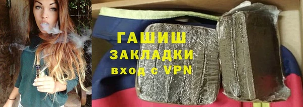 шишки Кинешма
