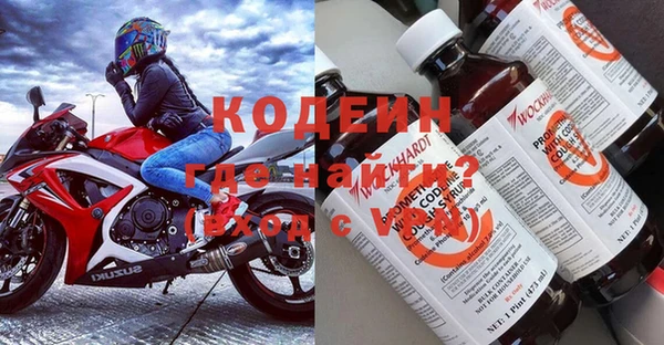 кокаин Киренск