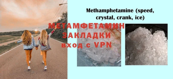шишки Кинешма