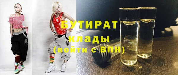 кокаин Киренск