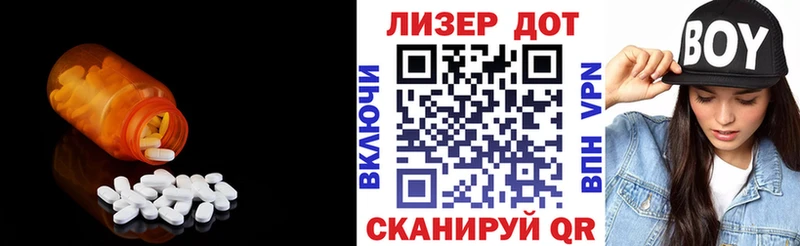 Лсд 25 экстази кислота  Купить  Высоковск 
