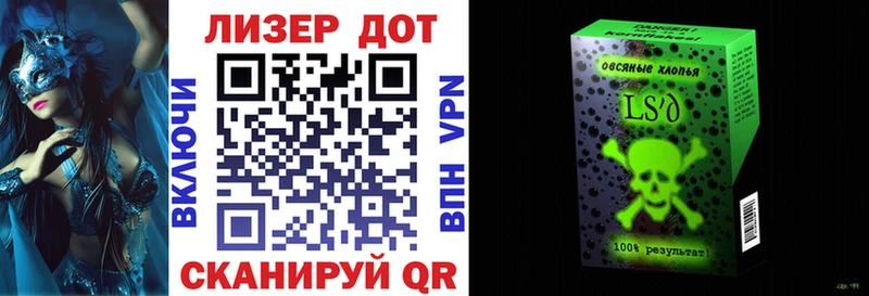 Марки 25I-NBOMe 1,5мг  Купить где  Высоковск 