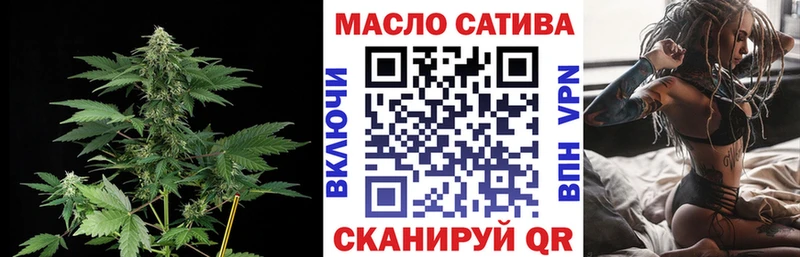 ТГК концентрат  Купить  Высоковск 